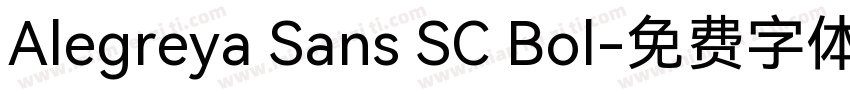 Alegreya Sans SC Bol字体转换